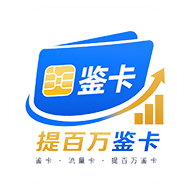 流量卡合集